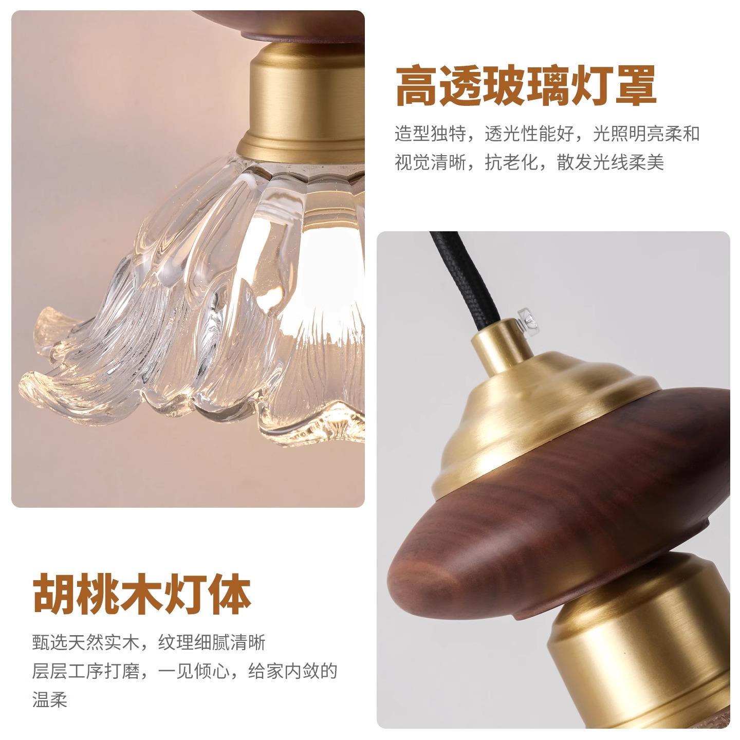 中古风花朵玻璃吊灯覆古胡桃木餐厅吧台民宿卧室伸缩升降床头吊灯