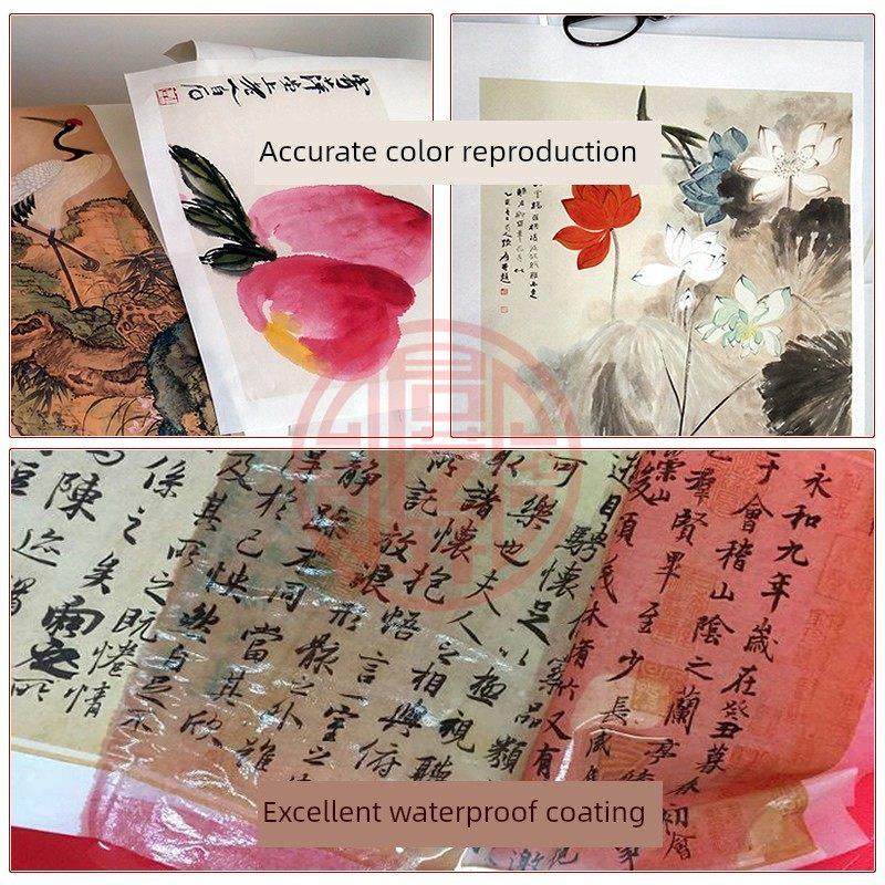 君艺轩100米彩色喷墨高清打印宣纸防水涂层卷筒国画覆制艺术微喷,文具电教/文化用品/商务用品,宣纸,淘宝优惠券,粉丝福利购,淘宝优惠卷