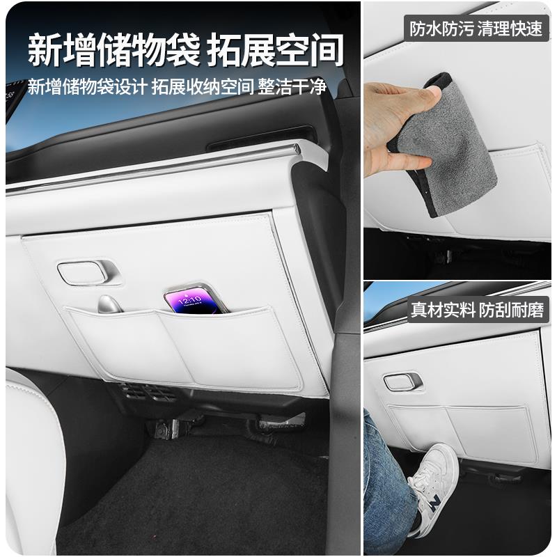 长安启源Q07副驾驶手套箱防踢垫车门座椅储物兜配件汽车用品改装