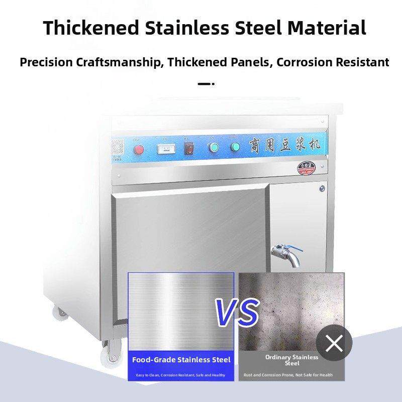 商用豆腐机，豆浆机，早餐店，大型研磨和烹饪一体机全自动浆液分