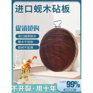 蚬木正宗菜板防霉抗菌家用越南铁木砧板案板整实木粘板切菜板刀板