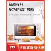 UKOEO D1Ukoeo D1家用电烤箱烘烤多功能迷你小蛋糕烤箱大容量全自
