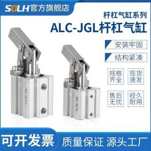 63气动夹具压紧下压夹紧气缸 小型气动JGL杠杆气缸ALC25