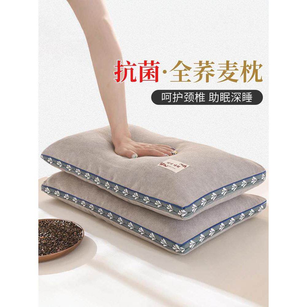 纯荞麦枕头全荞麦皮护颈椎助睡眠低枕硬枕荞麦壳家用枕芯一对单人