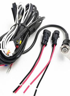 机车电灯开 关外置LED射灯爆闪线 线组 2线 线3线 线改装灯控制器