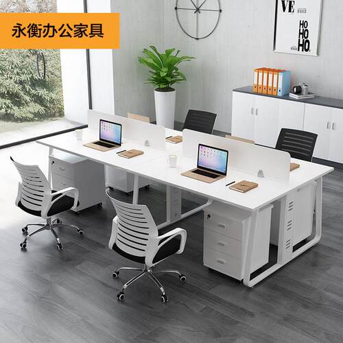 成都办公家具工位电脑桌员工办公桌桌椅4人位职员桌公司办工桌