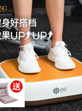 iNO垂直律动机P600运动长高机瘦肚子孝敬老人