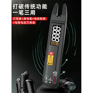电笔电流万用表旁数字高精度数显电工专用钳形流量计u型智能电流