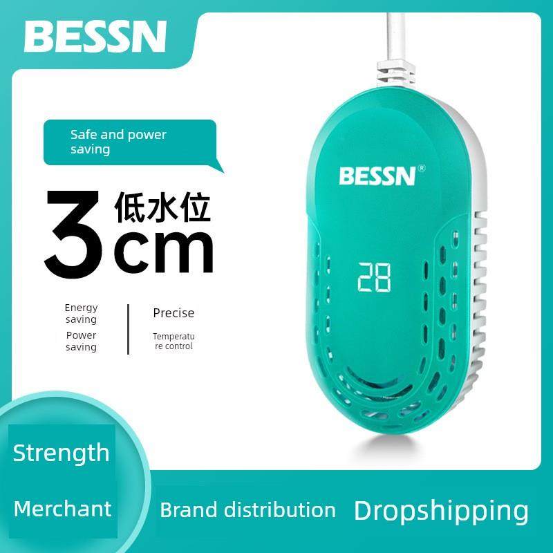 Bessn鱼缸加热棒自动恒温放水断电加热器小型迷你龟专用加热棒