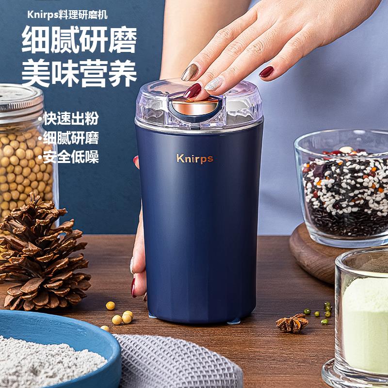 日本家用小型粉末研磨机打粉机超细中药田七花椒磨粉器电动磨粉杯