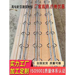 免拆卸钢筋桁架楼承板钢结构建筑承重板镀锌压型钢板装配式楼承板