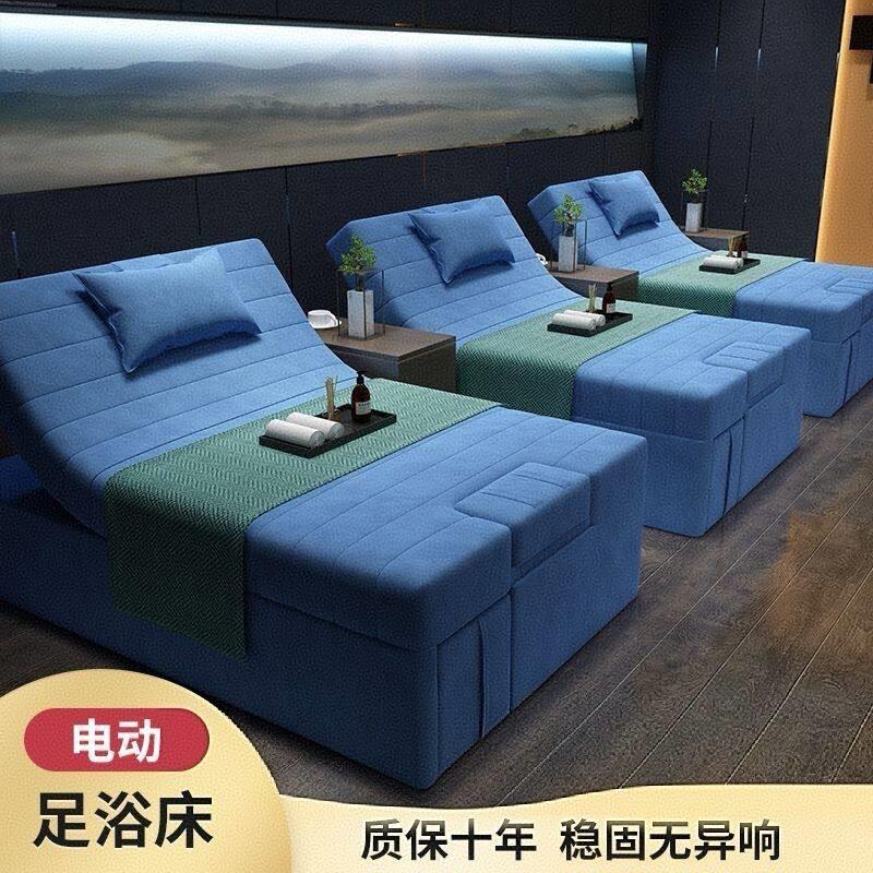 电动足疗沙发泰式按摩床升降spa床一体炕床洗脚足浴床美厂家直销