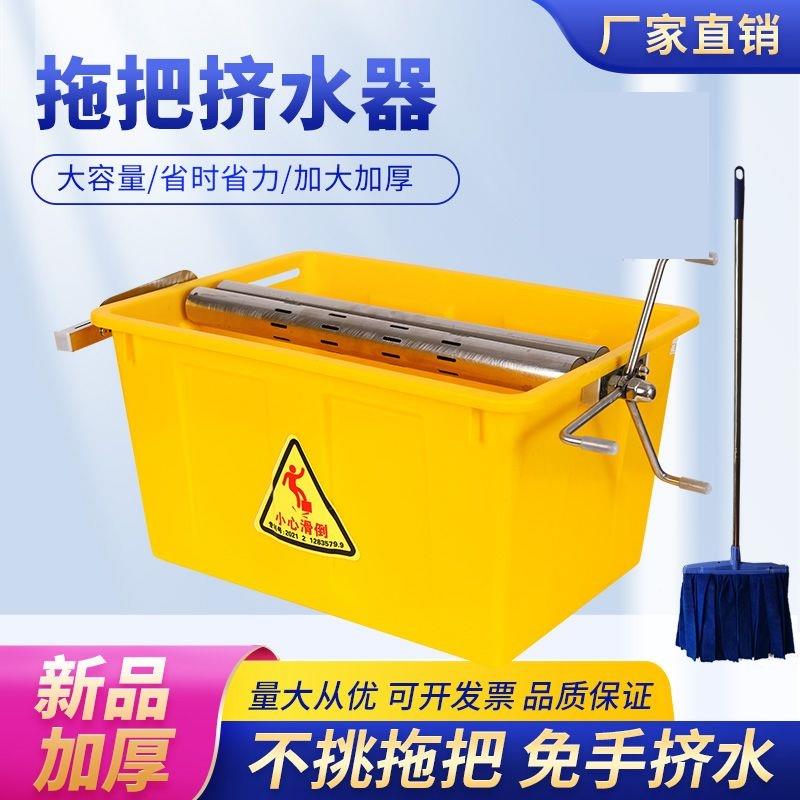 长方形拖把桶加厚移动拖把池榨水车挤水器新款沥水器特大拖布桶