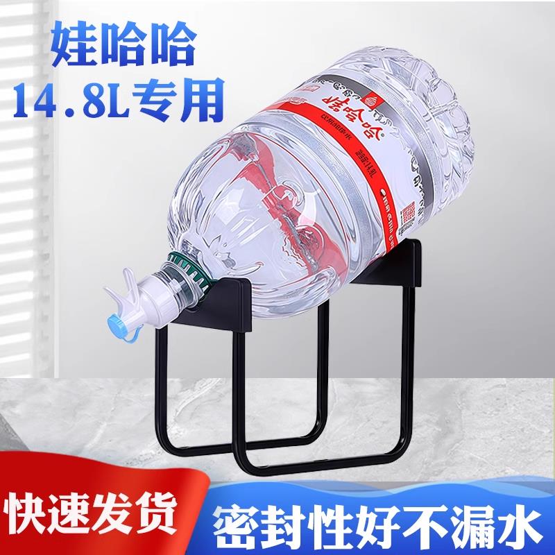 娃哈哈14.8升桶装水支架倒置水嘴怡宝12.8桶装水置物架专用取水器