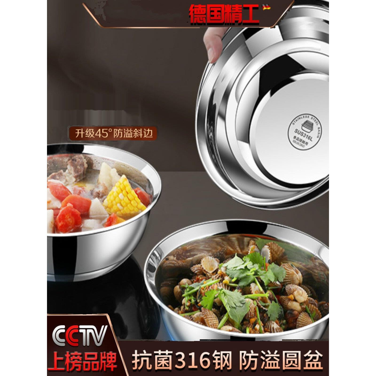316食品级加厚不锈钢盆碗盘家用小铁盆子汤盆厨房菜盆304饭盆圆盆