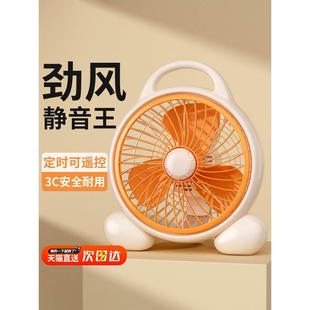家用2024新款 电风扇台式 办公室桌上静音学生宿舍桌面床上小型风扇
