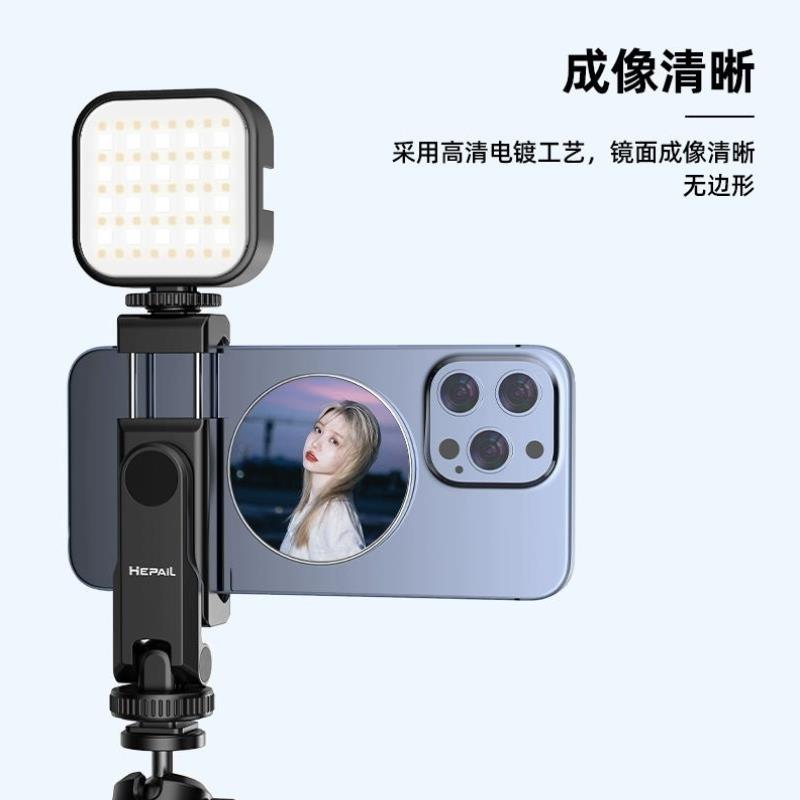 【德国进口】手机磁吸自拍镜旅游便携自拍神器后置高清拍摄MagSaf