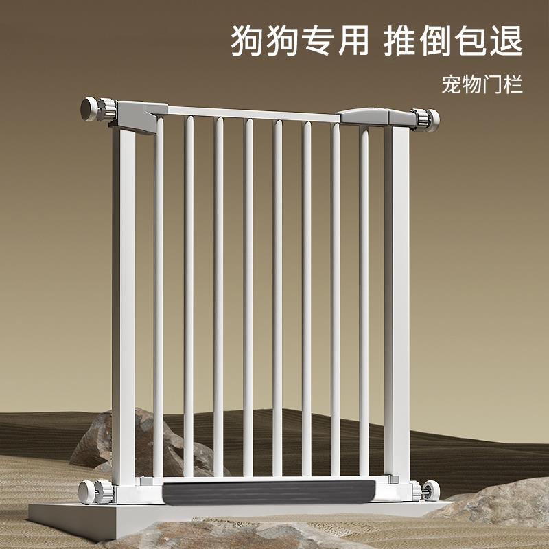 宠物围栏阻拦门口狗狗栅栏杆室内防护栏楼梯挡板狗笼子安全隔离门