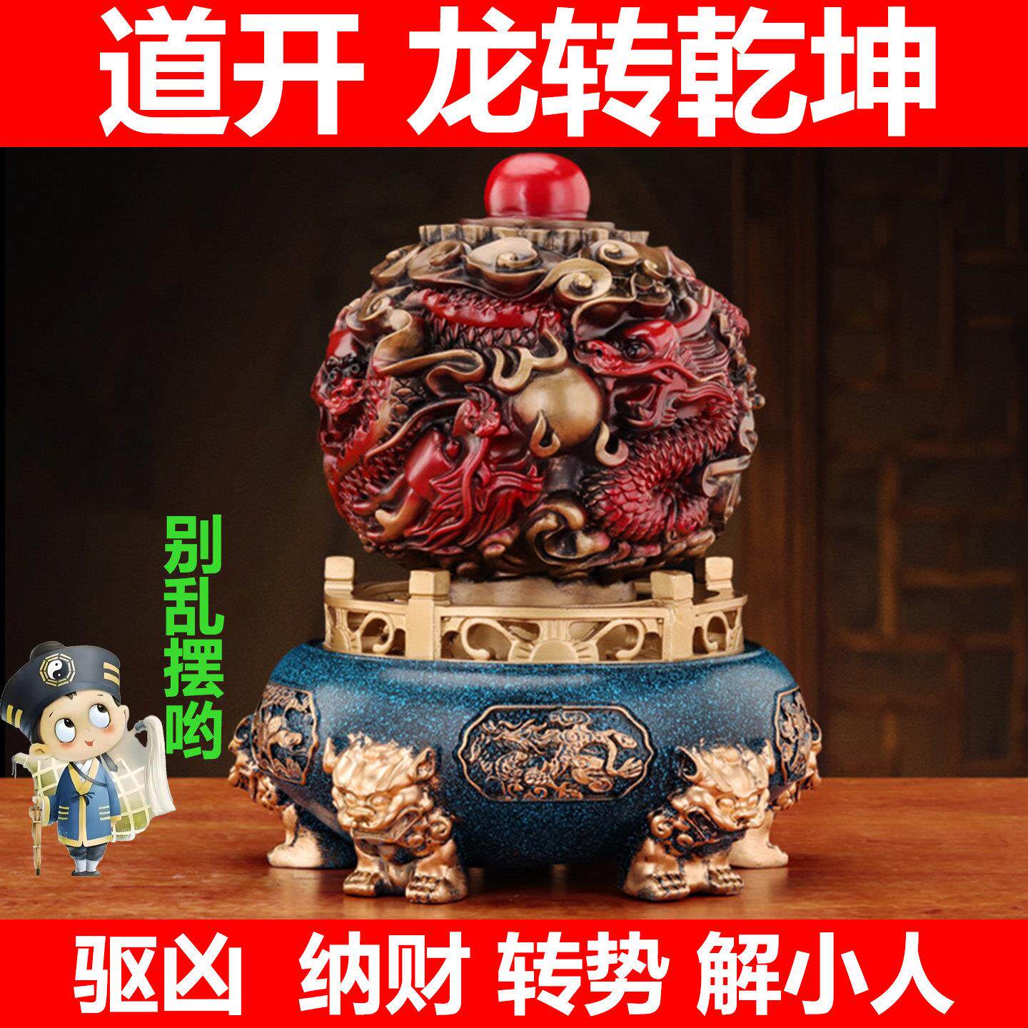 九转乾坤鼎树脂龙纹鼎摆件聚宝盆炉中式办公室家居客厅玄关装饰品