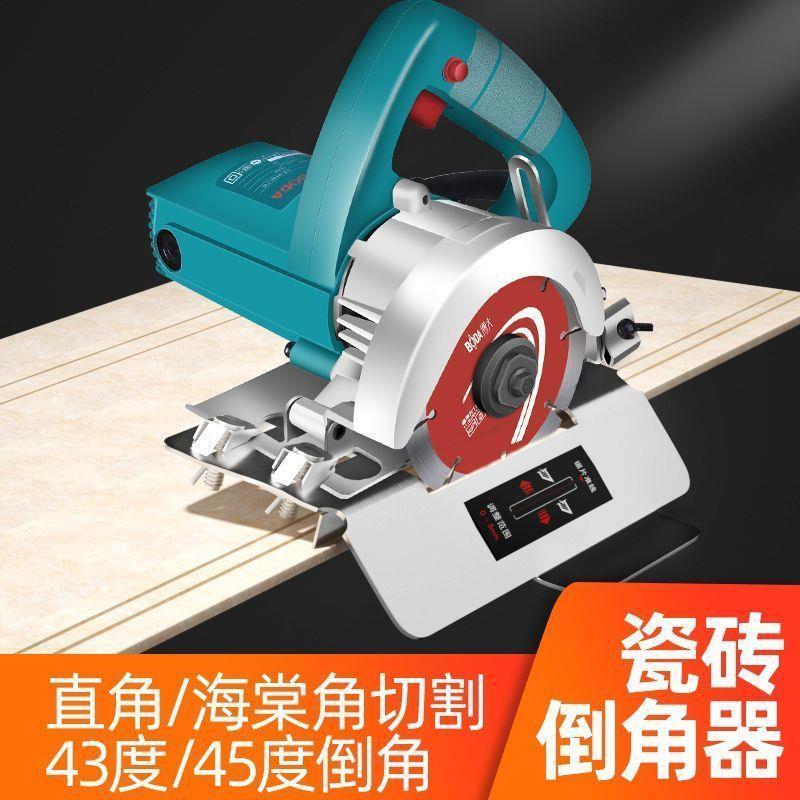 德国进口新款倒角器木工瓦工瓷砖云石机瓷砖切割45度海棠角斜角神