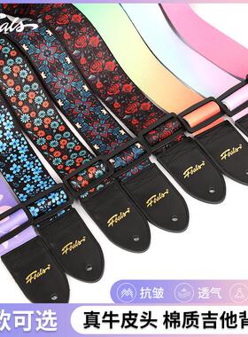 Foals吉他贝斯抱婴袋小众男女通用加厚加宽孤独摇滚吉他抱婴袋二