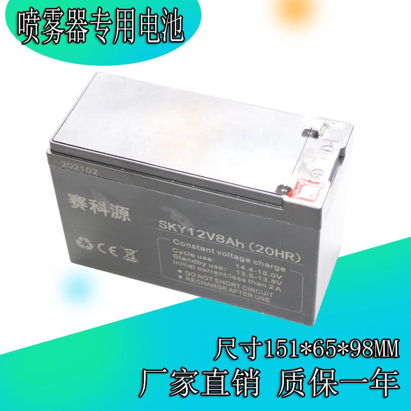 电瓶12v8ah蓄电池12v电瓶电动喷雾器电瓶电动喷雾器电池12v农用