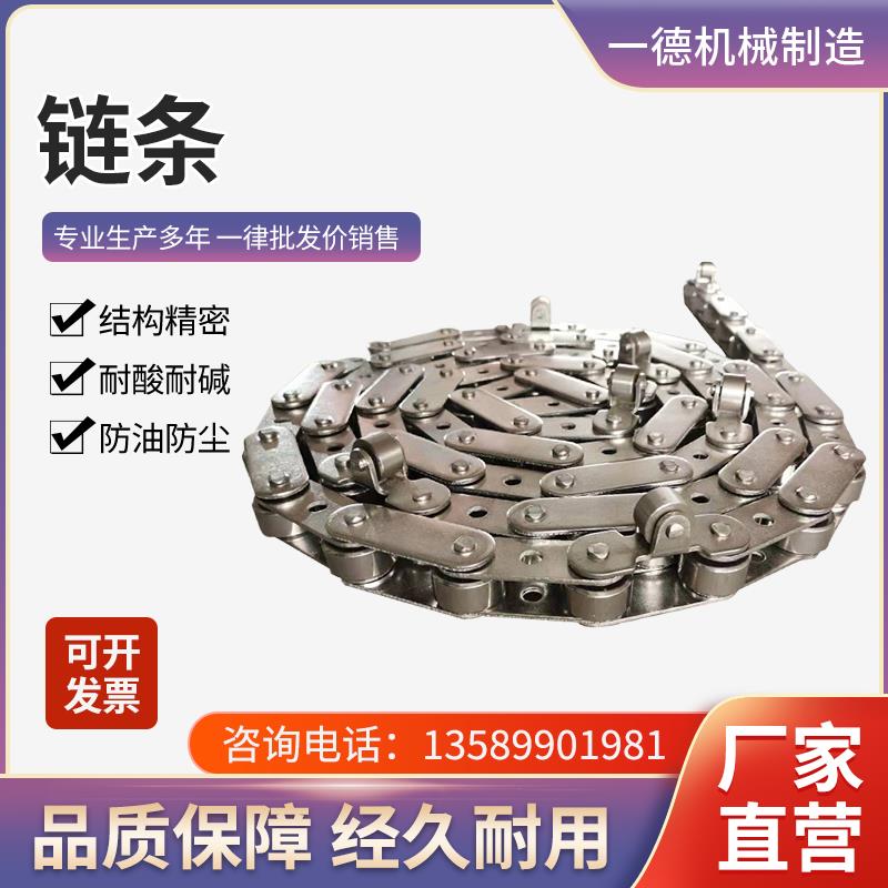 不锈钢链条工业传动链条传动滚珠输送链双节距空心板式链条滚子链