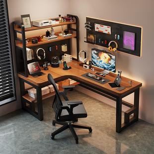 书桌书架一体双人电竞桌拐角办公桌子 实木转角电脑桌卧室家用台式