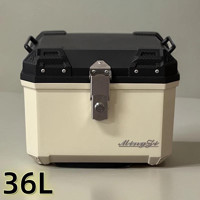 36L大容量烤漆方形机车尾箱防水防盗电动车通用载物箱