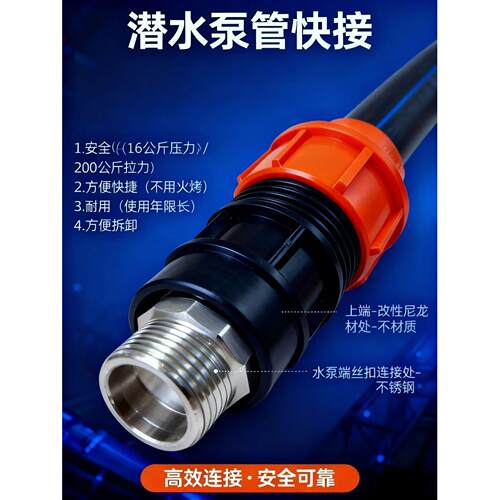 新款快速活接盘管快接头水管接头配件大全pe管连接不锈钢泵软水管