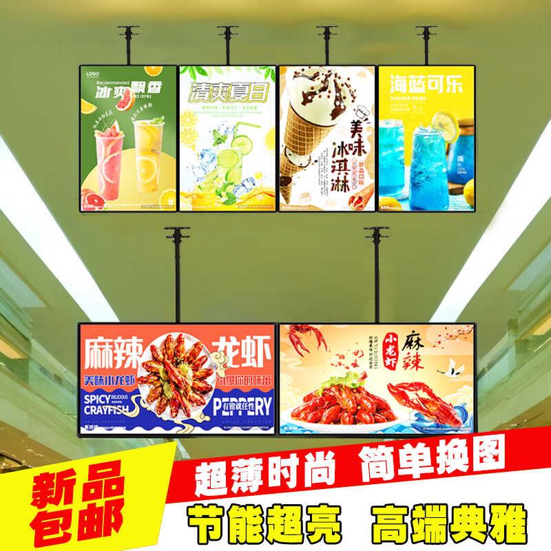 定做电视灯箱超薄发光led广告牌奶茶店点餐挂墙式价目表招牌菜牌