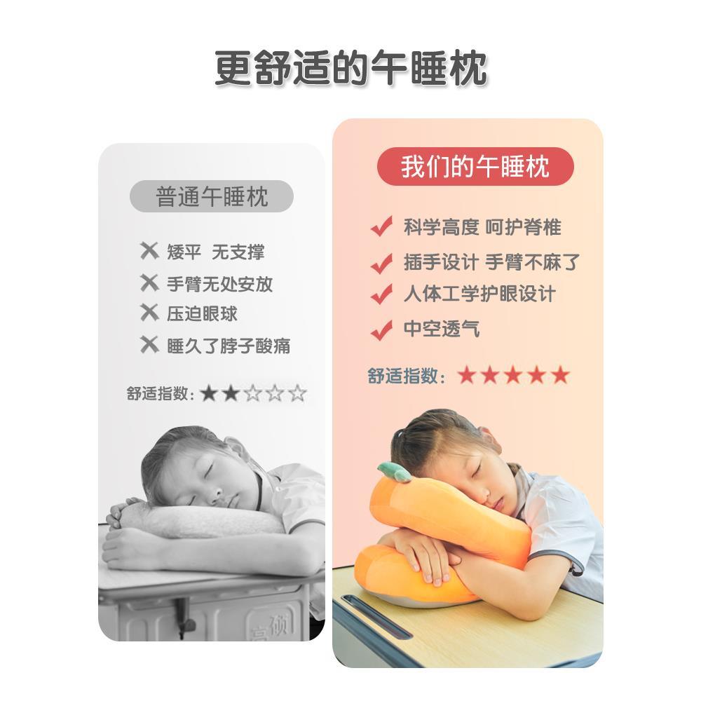 睡枕午休枕小学生夏季趴睡枕冰丝午睡神器防手麻小朋友午睡枕男孩