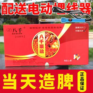 八千巢础中蜂巢础片蜜蜂蜡深房巢脾正品厂家蜂箱养蜂工具天一35片