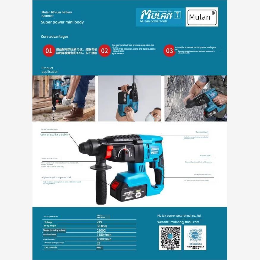 德国进口30不锈钢圆柱无刷电锤锤镐两用无线工业冲击钻三功能开关