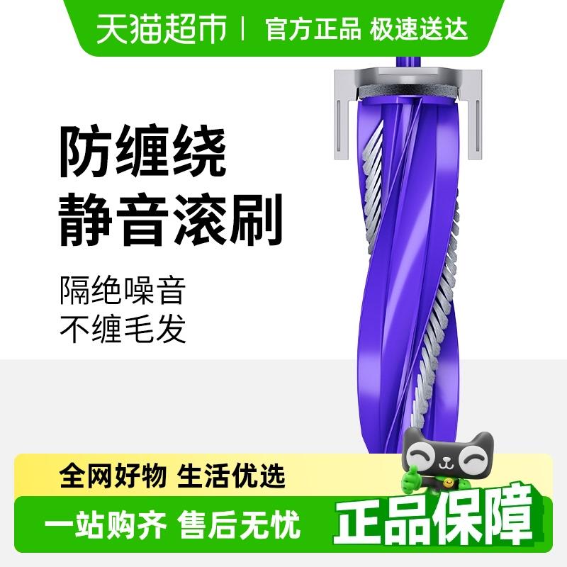 适用于云鲸J4/J4Lite扫地机器人配件耗材J5/X逍遥001主刷R10滚刷