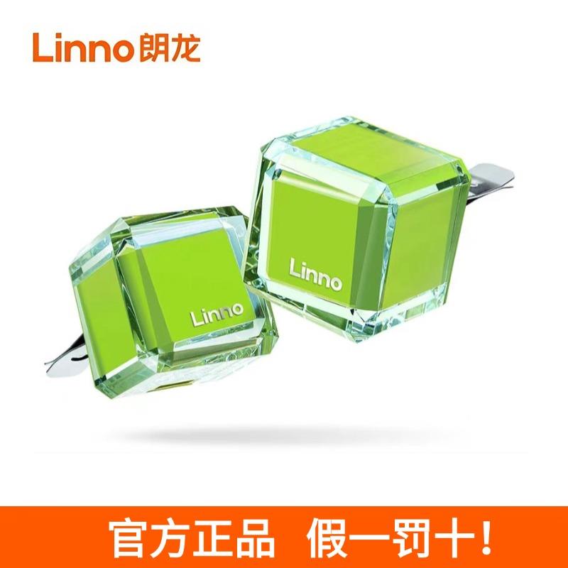 朗龙汽车香水汽车香薰车载香薰车用出风口香片汽车香水香氛新款