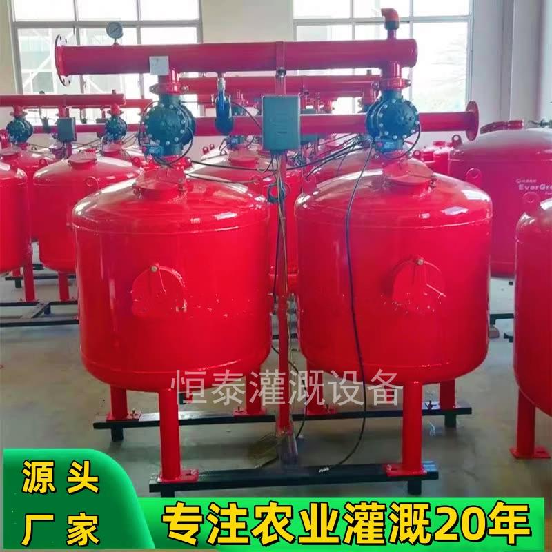 砂石过滤器自动反冲洗滴灌喷灌农用节水灌溉设备双罐砂石过滤器
