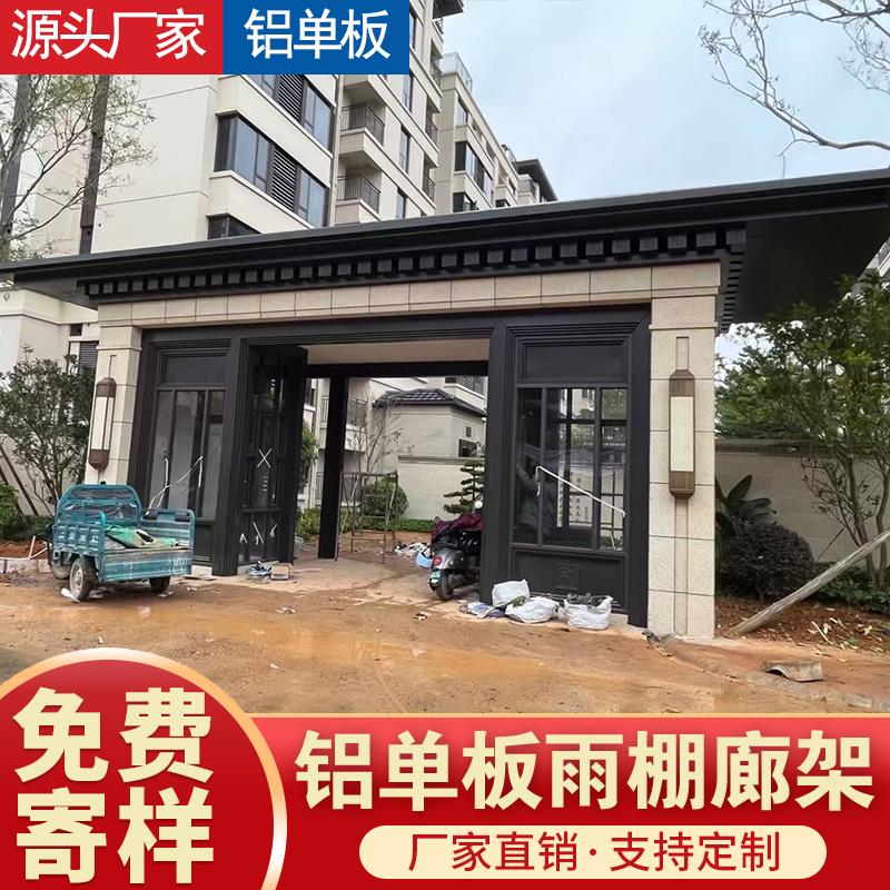 雨棚铝单板幕墙门头外墙定制雕花氟碳滚涂加工木纹铝板墙面装饰板