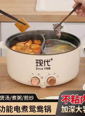 现代双旋钮鸳鸯电火锅 双味加热鸳鸯锅 家用大容量6.5L涮煮电热锅