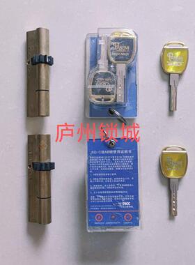亚萨合莱盼盼防盗门PANPan锁芯ASSA ABLOY110长11齿轮锁