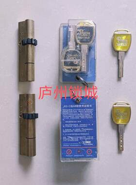 亚萨合莱盼盼防盗门PANPan锁芯ASSA ABLOY110长11齿轮锁