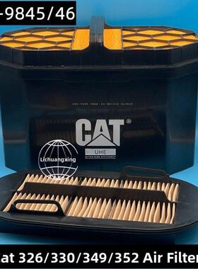 卡特326GC/330/349/352/355空气滤芯496-9845/496-9846挖掘机配件