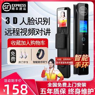 锁米优品指纹锁人脸识别智能锁门锁家用防盗门电子锁木门锁密码锁