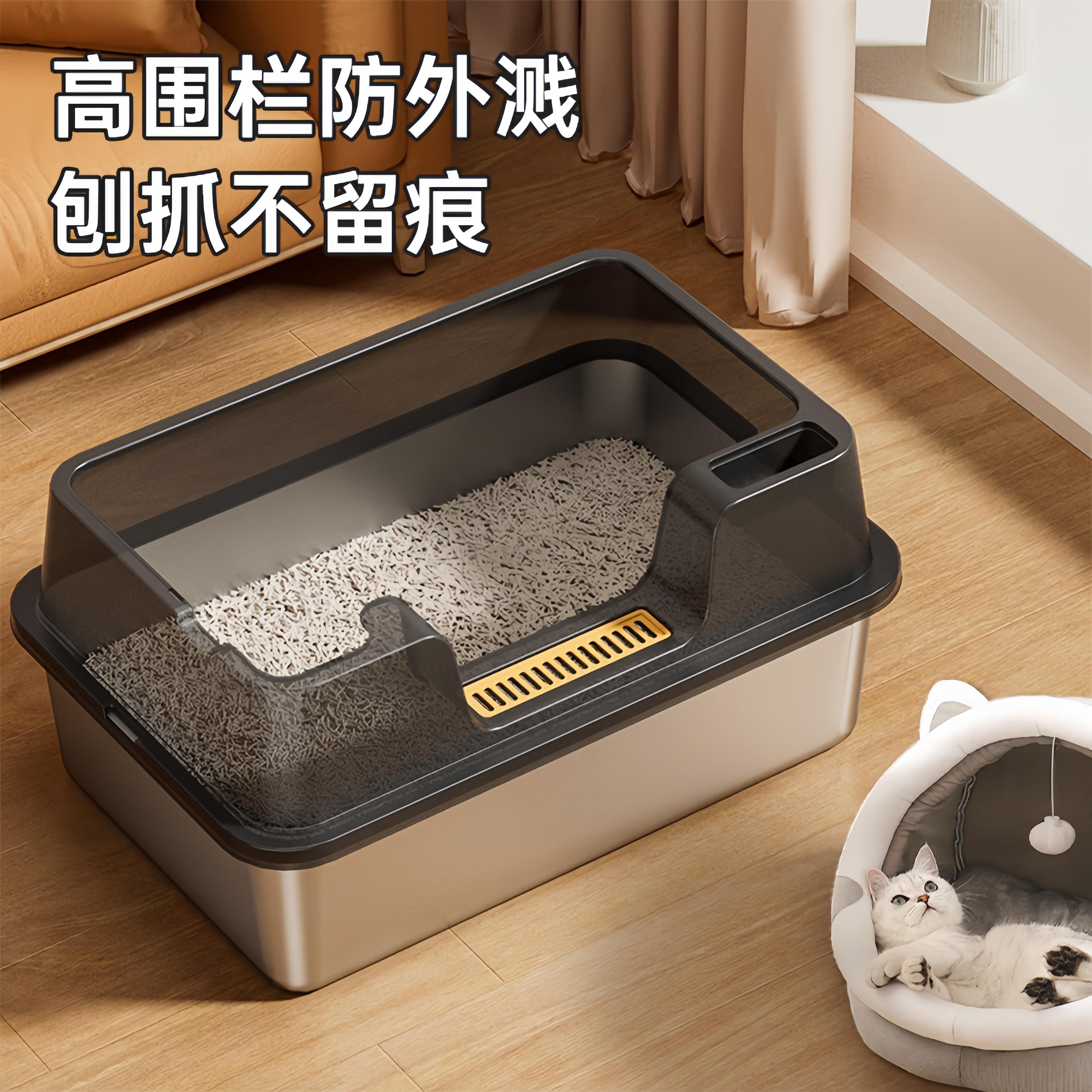 HAUYOKATA不锈钢猫砂盆防溅加深半开放猫厕所猫咪训练厕所