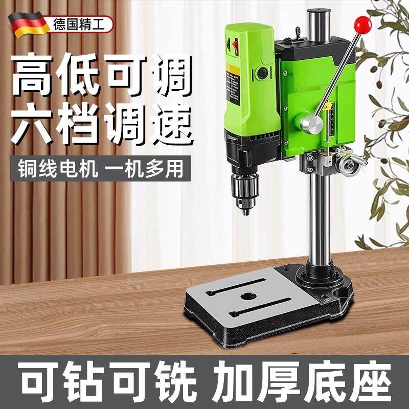 迷你强微型台钻家用220v多功能小型工业佛珠制作工具调速电钻床铣