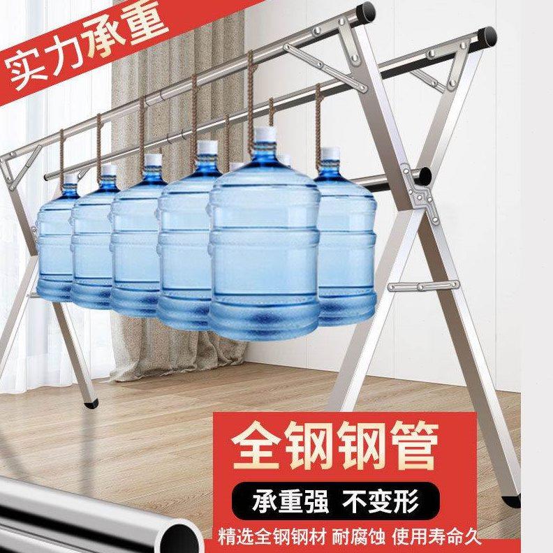不锈钢衣架室内凉被子专用架落地可折叠晾衣架加厚晒被子的掠衣捍