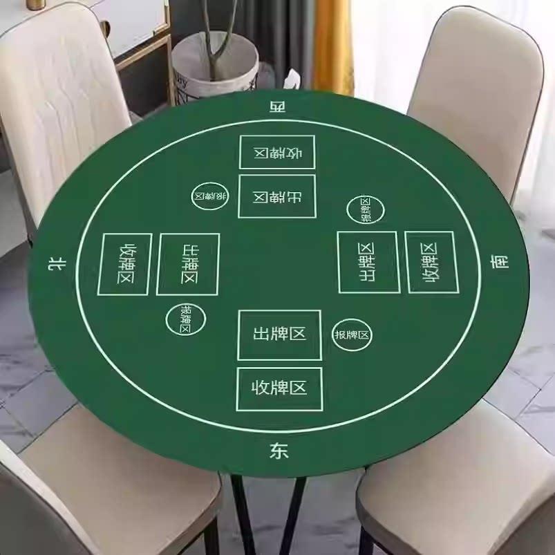 麻将桌布桌垫加厚扑克打掼蛋专用桌布垫子高级比赛打牌桌面垫桌布图片