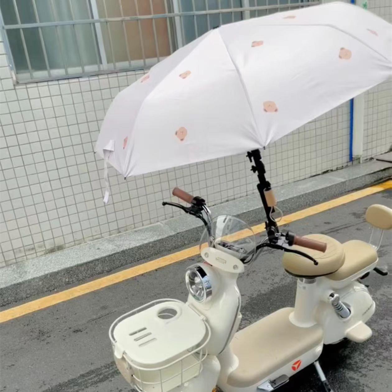 电动车雨伞支架创意家用电瓶车伞架夏季自行车遮阳伞支撑架固定器