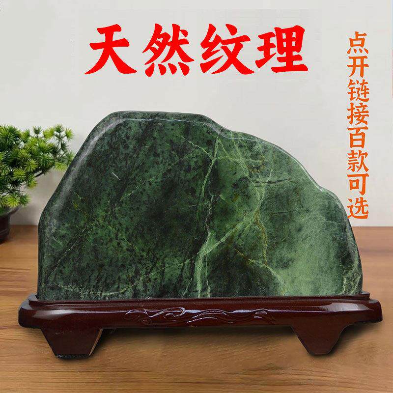 泰山玉摆件墨玉花斑玉敢当靠山室内玄关商务礼品路冲生日礼物