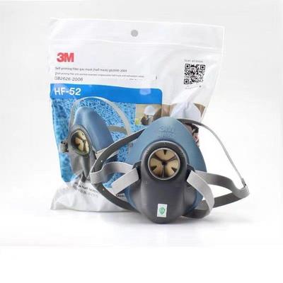 正品Hf-52防尘面具3200硅胶防毒面具3301过滤盒3700套工业粉尘